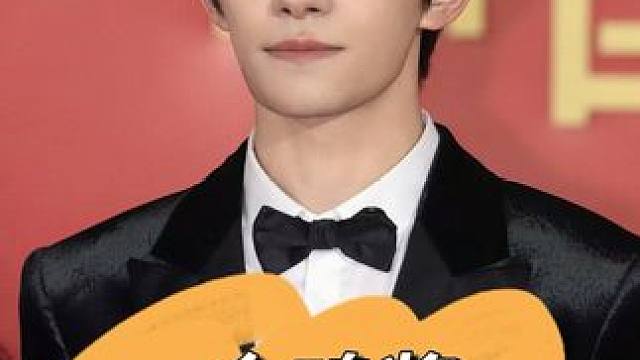 四次提名金鸡奖，24岁拿下最年轻影帝，就这个易烊千玺，爽！