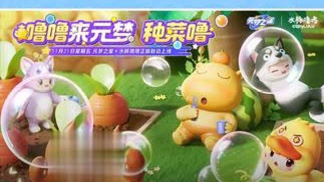 感觉世界有点吵？星妹特地为你按下了暂停键！ 特邀“淡定教主”水豚噜噜，用TA标志性的“噜の凝视”，为