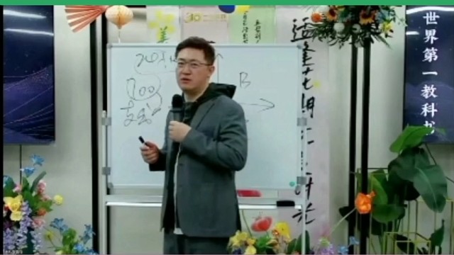 怎么判断一个人有钱？