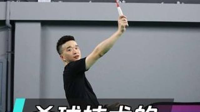 学会这3个重点，让你的杀球更重更尖！ #