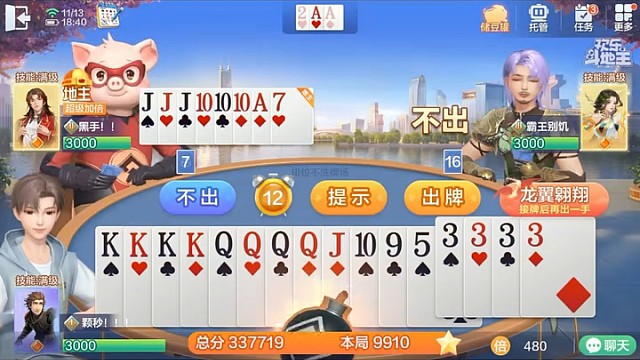 看的开开心心#棋牌