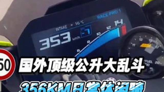 追风少年日常休闲骑