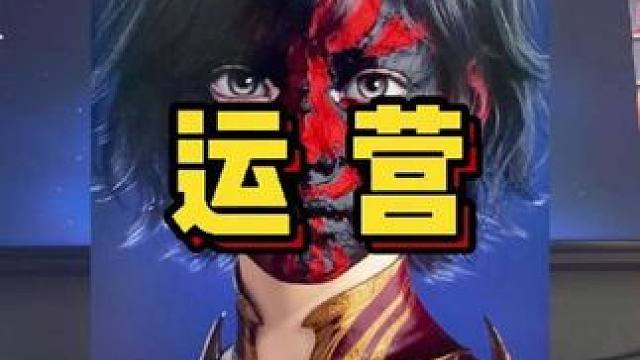 昨天这两件事给玩家的体验确实不太好！