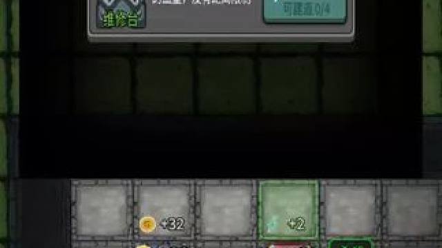 如果有怪人破门而入，请务必不要下床！