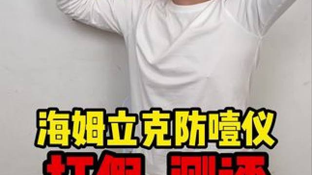 这个海姆立克防噎仪真的好用啊，家中常备，有备无患！