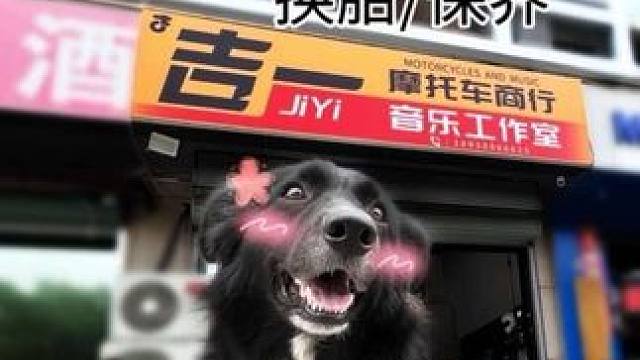 轮毂磕碰有裂痕咋办？