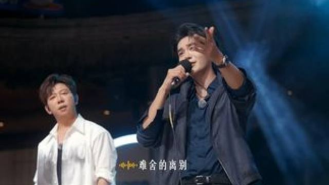 旋律响起就让人忍不住跟唱，这份感动根本戒断不了！原来“再见”也可以如此刻骨铭心。