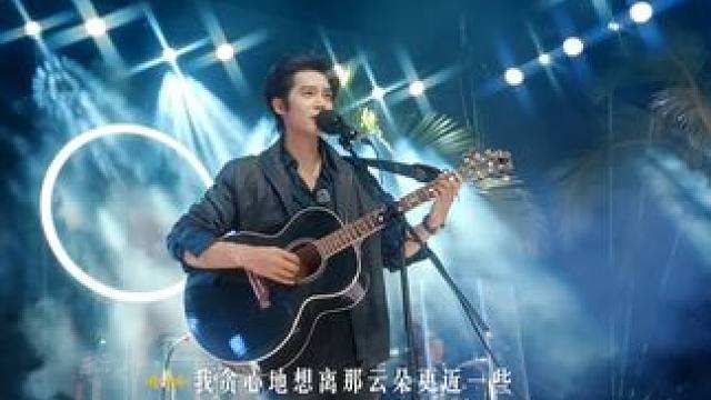 在喧嚣中寻找一片宁静，在歌声里遇见自由的模样。于适《飞鸟之歌》纯享版上线，跟随他的声