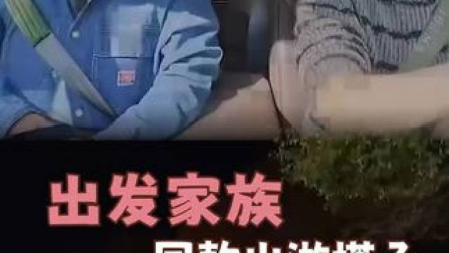 这种好日子闺蜜啥时候能带上我啊！