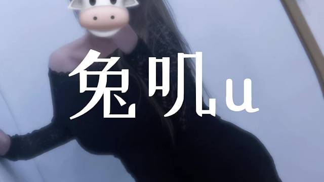 你说爱我 尊嘟假嘟