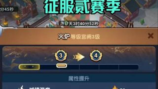 三国冰河时代，宫4火炉前置和汉白玉消耗