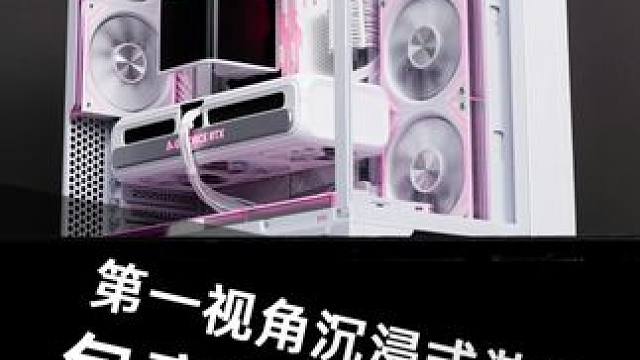 第一视角装机分享 日常暴躁的装机师傅，这个配置大家觉得怎么样 #