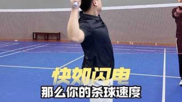 羽毛球训练计划