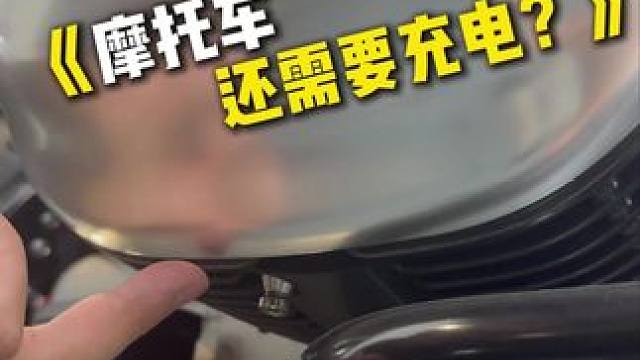 宝马r18怎么充电