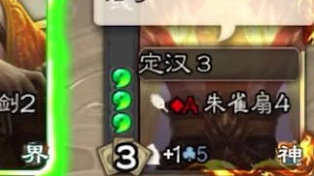 “乱世英杰枭雄辈，你们这里谁最贵”