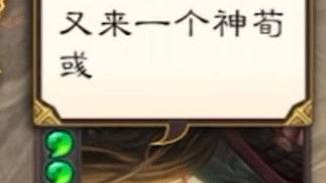 两个小熊两个神荀彧