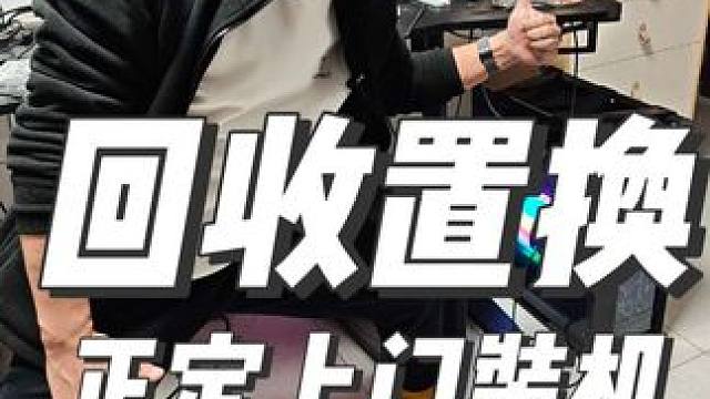 石家庄正定电脑上门安装回收置换二手电脑升级固态内存显卡硬盘 回收二手电脑石家庄电脑组装，石家庄组装