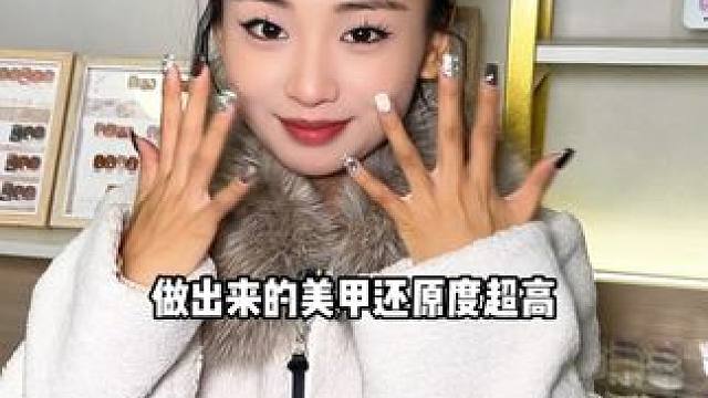 卖爆了！在小寨39.9就能做一次美甲！？