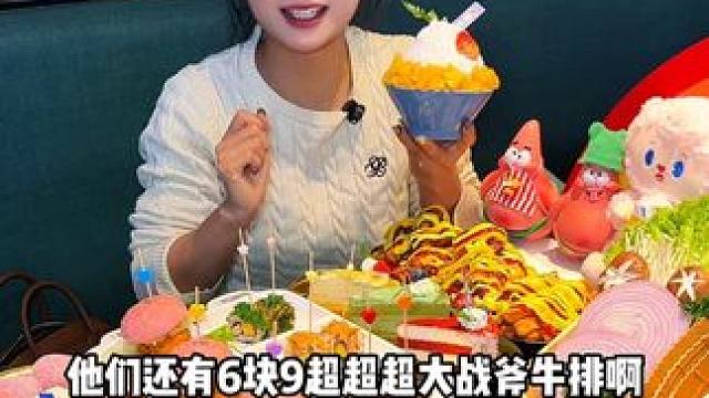 卖爆了！在小寨60多就可以体验！