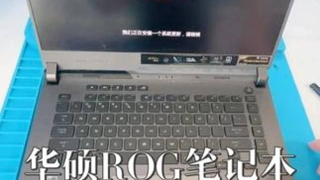 这么好的华硕ROG笔记本，超频之后就不亮机