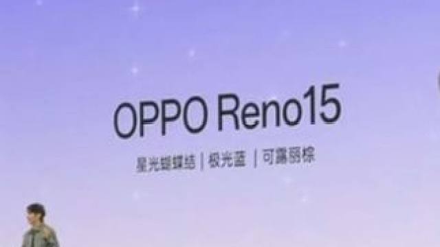 OPPOReno15“吊打”其他手机，这都是谁家的？
