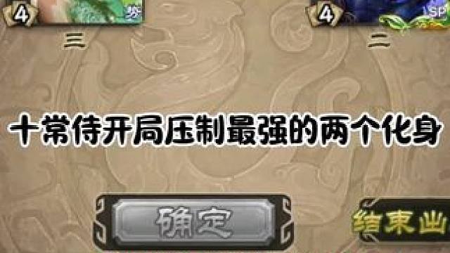 9分44秒，柴子对橘子妹的最高评价