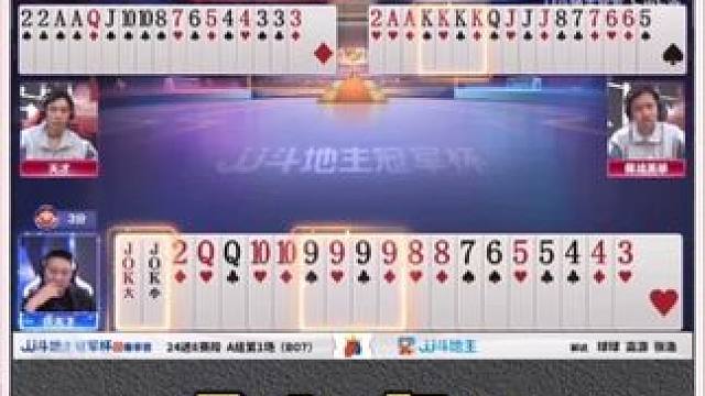 『三炸对决』——A桌地主没输炸