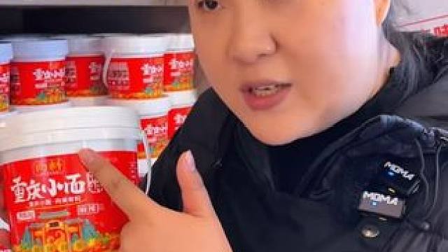 当然是重庆生产重庆发货才是正宗的重庆小面调料！