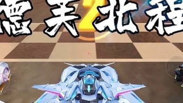 第一次开新联赛车溯光试跑！