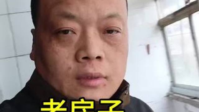 老房子局部翻新，卫生间试水