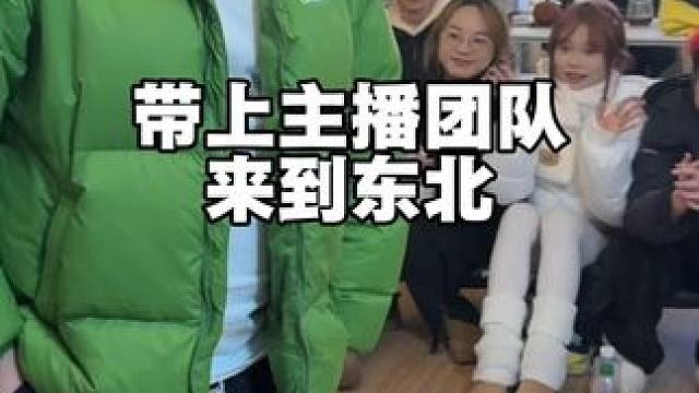 南方小土豆勇闯东北 虽然来东北了 但是长沙店正常还开着哈
