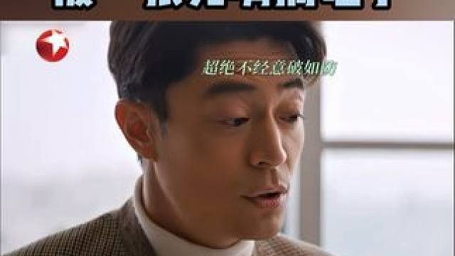约女神吐不出一句好话，死嘴你快说点啥啊？