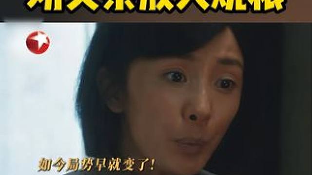 绣绣断绝关系后重回宁家，恨你但做不到不在意你