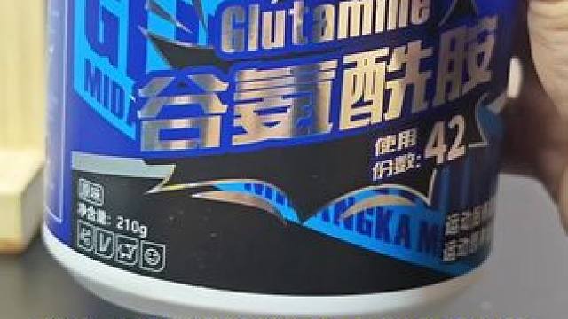 高货谷氨酰胺活动力度来了！两罐很实惠！