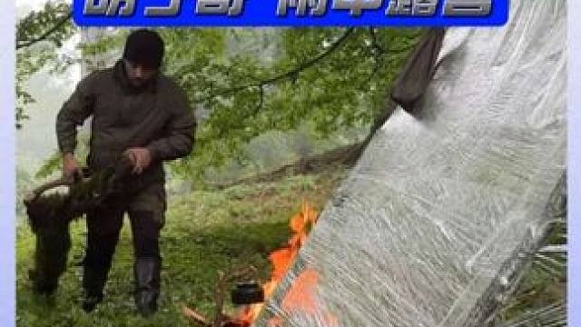 土耳其胡子哥，搭建保鲜膜庇护所，沉浸雨中露营！