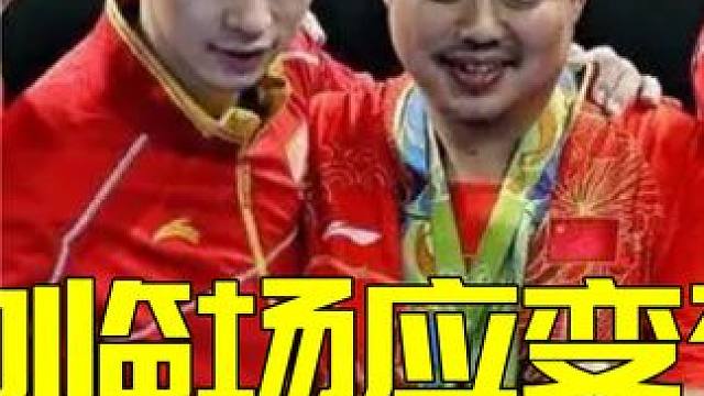 刘国梁对球队的重要性，帅才当之无愧，里约三剑客背后的点点滴滴