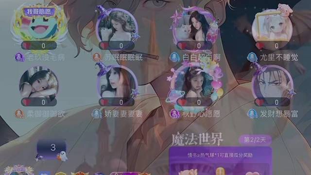 是谁拥有了专属定制礼物