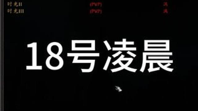 魔兽硬核常驻龙头buff 18号凌晨，就在大家挤破时光服门槛的同时，硬核服常驻龙头buff了，回来吧