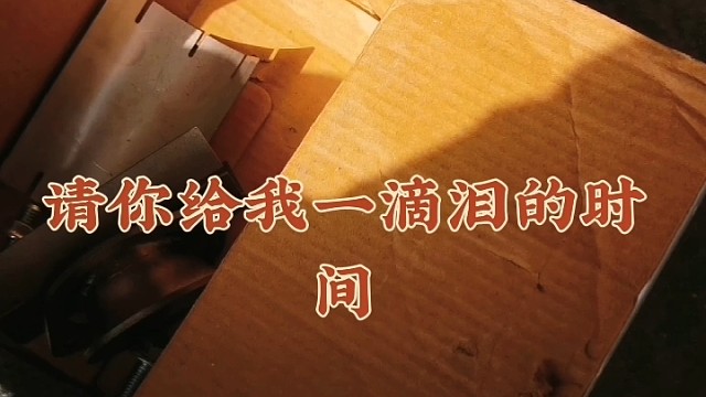 #莱西汽车维修保养 #修车 #搭电24小时上门 #汽车配件#导航中控雷达定速巡航电动折叠踏板