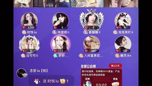 押宝（中猪了诶）