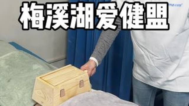 49.9可享60分钟特色肩颈按摩放松！打工人千万别错过，套餐还包含了艾熏以及刮痧拔罐二选一，非常专业