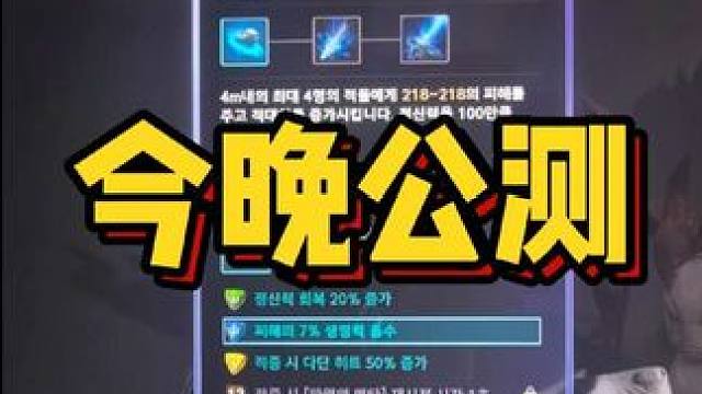 塔2今晚23开服！这5个关键点一定要看一下！