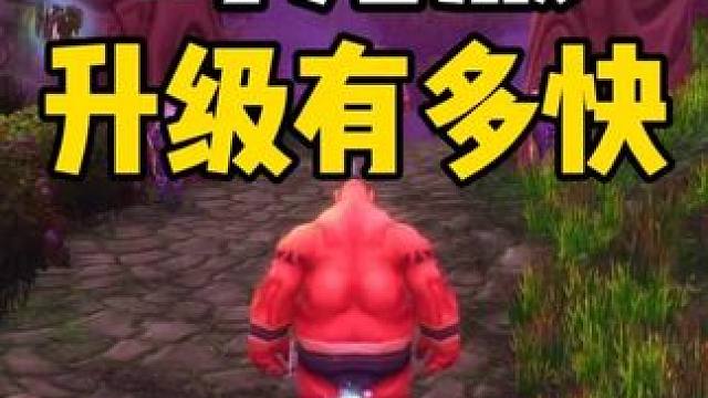 时光服升级有多快