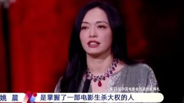 金鸡奖发言太敢说！直言剪辑师掌握生杀大权，得罪就没机会获奖。