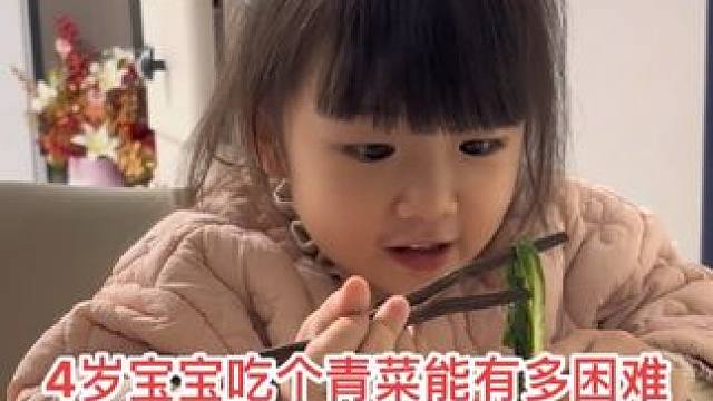 第一次见吃个青菜还要给自己加油安慰的