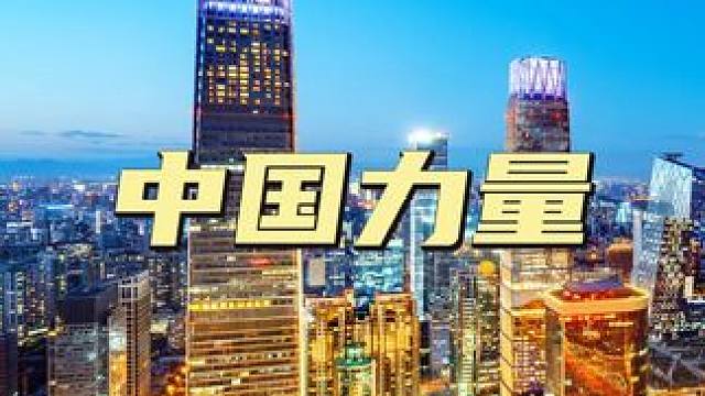 未来五年怎么赚钱？十五五9大机会来了！