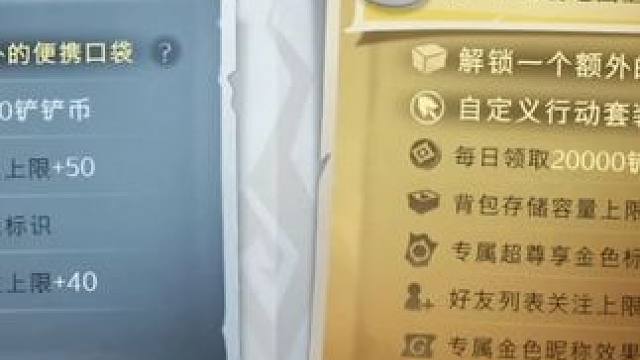 兔宝到期！刚好没鞭子皮肤一起买吧，结果血亏