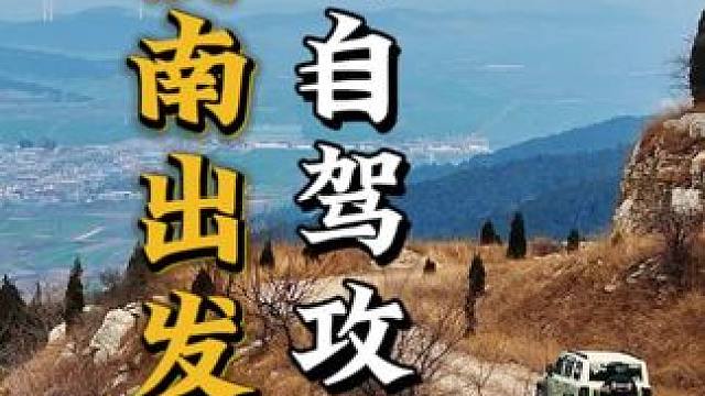 无门票！适合这个季节济南出发一日自驾遛娃路线 探洞，跑山，遛娃