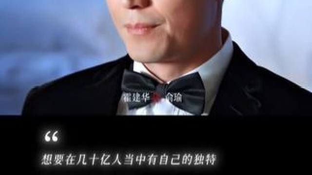 俞·态度哥·金句王·瑜