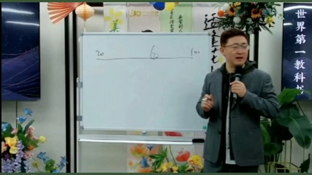 努力一阵子，享受一辈子！